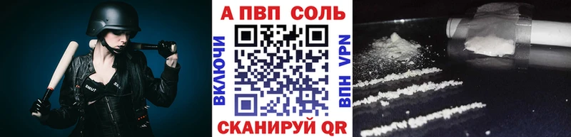 APVP крисы CK цена Реж