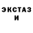 Ecstasy круглые Stephan Wiese
