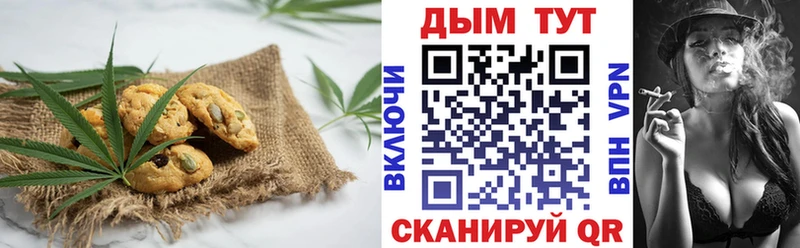 Cannafood марихуана  МЕГА как войти  Реж 