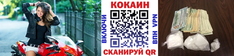 купить цена Реж Кокаин Перу