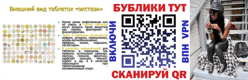 Ecstasy диски  Реж 