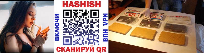 ГАШИШ 40% ТГК  Реж 