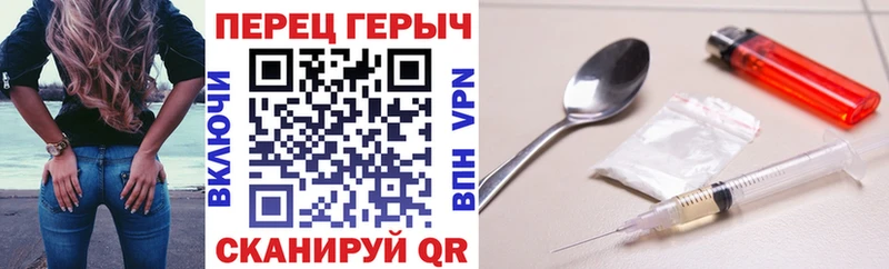 кракен ССЫЛКА  где можно купить наркотик  Реж  ГЕРОИН Heroin 