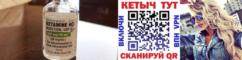 продажа наркотиков  Реж  КЕТАМИН VHQ 
