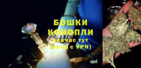 синтетический гашиш Арсеньев