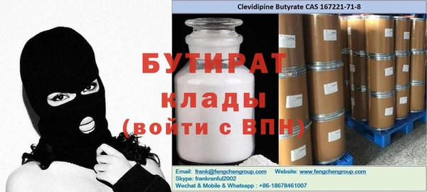 ECSTASY Армянск