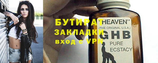 синтетический гашиш Арсеньев