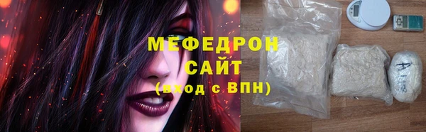 марихуана Аркадак