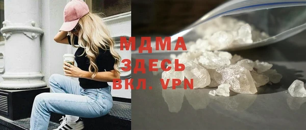 синтетический гашиш Арсеньев