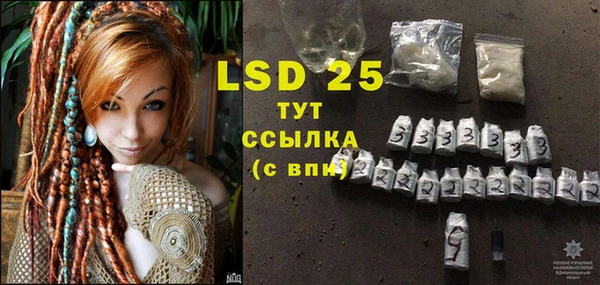 ECSTASY Армянск