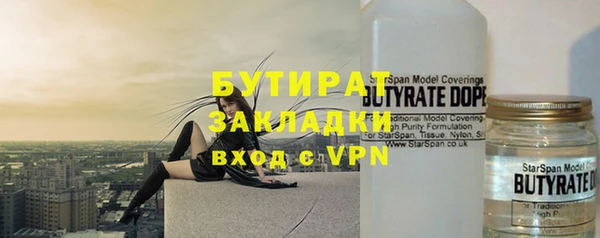 синтетический гашиш Арсеньев