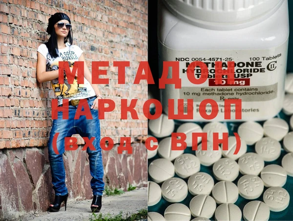 ECSTASY Армянск