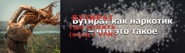 ECSTASY Армянск