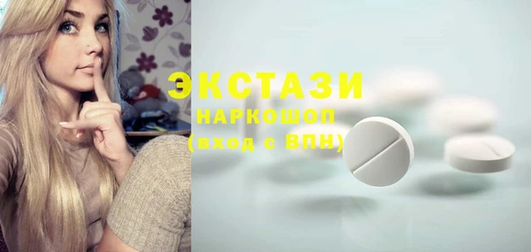 синтетический гашиш Арсеньев