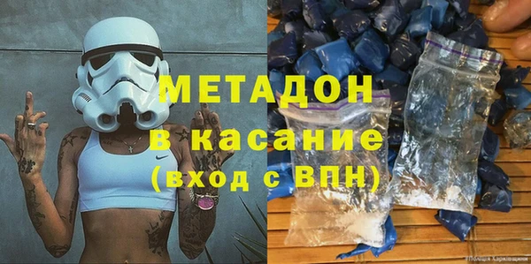 ECSTASY Армянск