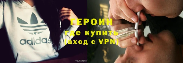 синтетический гашиш Арсеньев