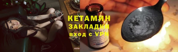 синтетический гашиш Арсеньев