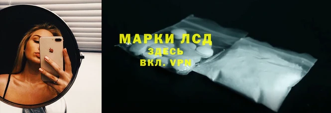 ECSTASY Армянск