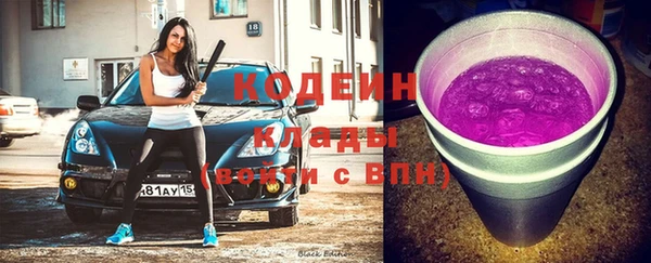 ECSTASY Армянск