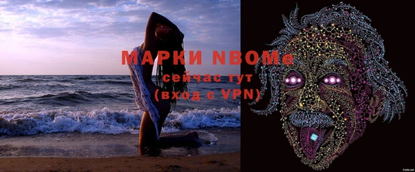 марихуана Аркадак