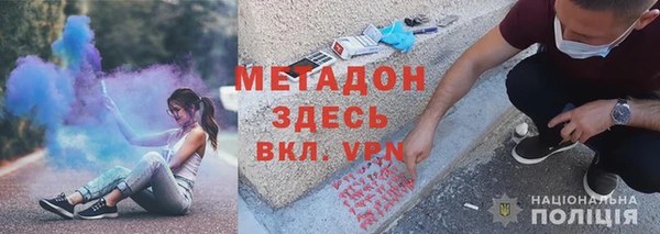 синтетический гашиш Арсеньев