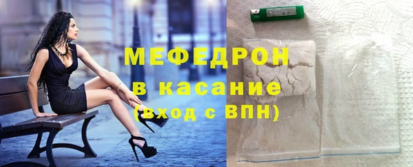 марихуана Аркадак
