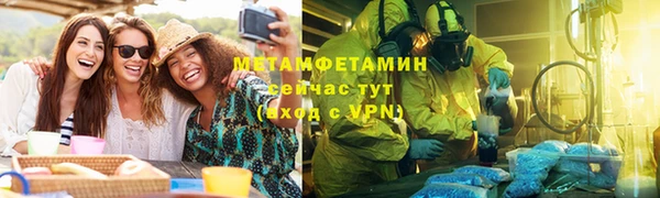 марихуана Аркадак