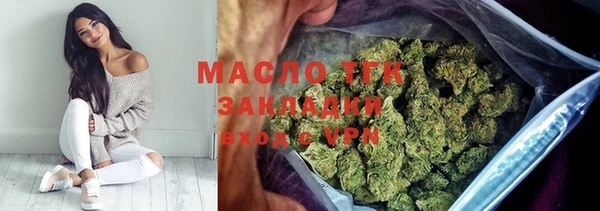 синтетический гашиш Арсеньев