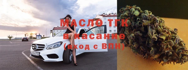 синтетический гашиш Арсеньев