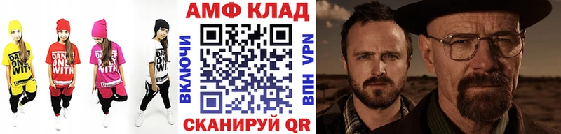 как найти   Реж  Первитин витя 