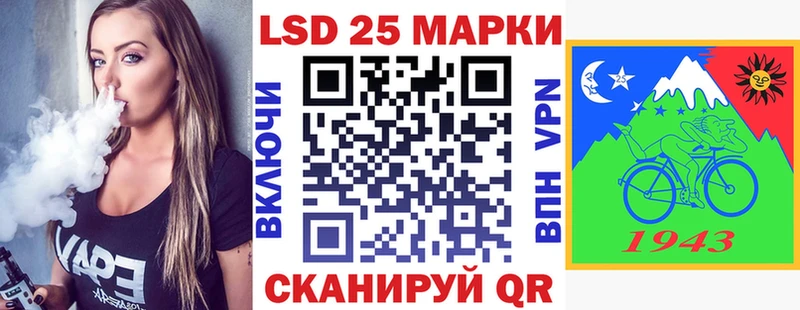 Марки 25I-NBOMe 1500мкг  хочу   Реж 