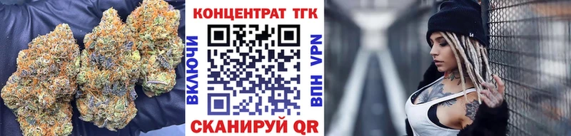 Дистиллят ТГК Wax ссылка на мегу зеркало Реж