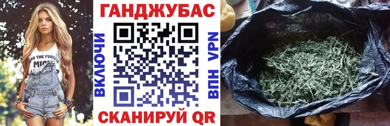 Конопля Ganja  Реж 